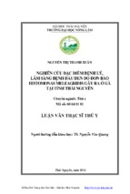 Nghiên cứu đặc điểm bệnh lý, lâm sàng bệnh đầu đen do đơn bào histomonas meleagridis gây ra ở gà tại tỉnh thái nguyê