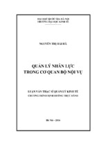 Quản lý nhân lực trong cơ quan bộ nội vụ