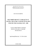 Phát triển đội ngũ cán bộ quản lý trường trung học cơ sở huyện hạ hòa, tỉnh phú thọ giai đoạn 2015 – 2020