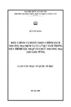 điều chỉnh và hoàn thiện chính sách thương mại dịch vụ của việt nam trong tiến trình gia nhập tổ chức thương mại thế giới (wto)