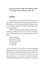 đề tài nhận xét các công cụ của chính sách tiền tệ từ năm 2008 đến năm 2010 của ngân hàng nhà nước việt nam và đề ra giải pháp, luận văn tốt nghiệp đại học