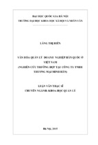 Văn hóa quản lý doanh nghiệp hàn quốc ở việt nam ( nghiên cứu trường hợp tại cty tnhh thương mại minh hàn)