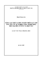 Nâng cao chất lượng nguồn nhân lực đáp ứng yêu cầu sự nghiệp công nghiệp hoá, hiện đại hoá ở nước ta hiện na