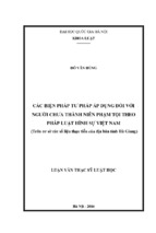 Các biện pháp tư pháp áp dụng đối với người chưa thành niên phạm tội theo pháp luật hình sự việt nam (trên cơ sở các số liệu thực tiễn của địa bàn tỉnh hà giang)