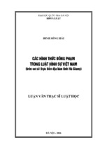 Các hình thức đồng phạm trong luật hình sự việt nam (trên cơ sở thực tiễn địa bàn tỉnh hà giang).