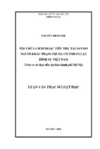 Tội chứa chấp hoặc tiêu thụ tài sản do người khác phạm tội mà có theo luật hình sự việt nam (trên cơ sở thực tiễn địa bàn thành phố hà nội)