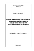 Hoạt động kiểm sát thu nhập, đánh giá chứng cứ trong giai đoạn điều tra vụ án hình sự theo luật tố tụng hình sự việt nam (trên cơ sở thực tiễn địa bàn tỉnh thái nguyên)