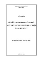 Sở hữu chéo trong lĩnh vực ngân hàng theo pháp luật việt nam hiện nay