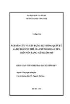 Khóa luận nguyên cứu và xây dựng hệ thống quản lý và dự đoán xu thế giá chứng khoán dựa trên nền tảng mã nguồn mở   luận văn, đồ án, đề tài tốt nghiệp