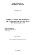 Luận văn nghiên cứu ứng dụng công nghệ gis của esri và mô hình dữ liệu dan   vand trong lĩnh vực cấp nước sạch   luận văn, đồ án, đề tài tốt nghiệp