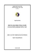 Khóa luận phương pháp phân tích câu hỏi cho hệ thống hỏi đáp tiếng việt   luận văn, đồ án, đề tài tốt nghiệp