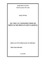 Xác thực các thành phần trong hệ thống pac để chống lừa dối và lợi dụng   luận văn, đồ án, đề tài tốt nghiệp