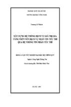 Khóa luận xây dựng hệ thống dịch vụ giá trị gia tăng trên nền dịch vụ nhắn tin tức thì qua hệ thống tin nhắn tức thì   luận văn, đồ án, đề tài tốt nghiệp