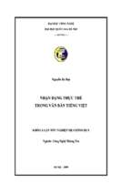 Khóa luận nhận dạng thực thể trong văn bản tiếng việt   luận văn, đồ án, đề tài tốt nghiệp