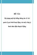 đề tài xây dựng một hệ thống thông tin về viêc quản lý qui trình hoạt động của một công ty buôn bán điện thoại di động   luận văn, đồ án, đề tài tốt nghiệp