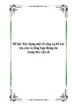 đề tài xây dựng một số công cụ hổ trợ tra cứu và tổng hợp thông tin trong thư viện số   luận văn, đồ án, đề tài tốt nghiệp