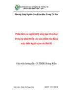 Phân tích các nguyên lý sáng tạo khoa học trong sự phát triển các sản phẩm của hãng máy tính apple qua các thời kì   luận văn, đồ án, đề tài tốt nghiệp