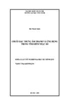 Khóa luận chuỗi đặc trưng âm thanh và ứng dụng trong tìm kiếm nhạc số   luận văn, đồ án, đề tài tốt nghiệp