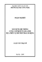 Luận văn xây dựng hệ thống cung cấp dịch vụ qua sms dựa trên vị trí thuê bao di động   luận văn, đồ án, đề tài tốt nghiệp