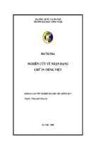 Khóa luận nghiên cứu về nhận dạng chữ in tiếng việt, luận văn tốt nghiệp đại học, thạc sĩ, đồ án,tiểu luận tốt nghiệp