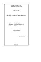Luận văn xác thực trong các mạng vô tuyến   luận văn, đồ án, đề tài tốt nghiệp