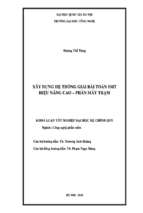 Luận văn xây dựng hệ thống giải bài toán smt hiệu năng cao – phần máy trạm   luận văn, đồ án, đề tài tốt nghiệp