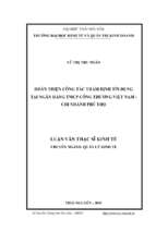 Hoàn thiện công tác thẩm định tín dụng tại ngân hàng tmcp công thương việt nam   chi nhánh phú thọ