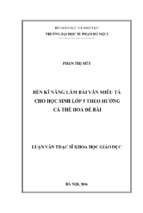 Rèn kĩ năng làm bài văn miêu tả cho học sinh lớp 5 theo hướng cá thể hóa đề bài (lv02156)