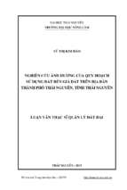 Nghiên cứu ảnh hưởng của quy hoạch sử dụng đất đến giá đất trên địa bàn thành phố thái nguyên, tỉnh thái nguyên