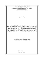 Cơ sở khoa học và thực tiễn xây dựng kế hoạch quản lý chất thải y tế của bệnh viện răng hàm mặt trung ương