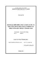 đánh giá diễn biến chất lượng nước và khả năng đồng hóa chất ô nhiễm của phần sông đáy thuộc tỉnh hà nam