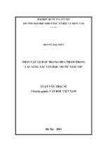 Nhân vật lịch sử hoàng hoa thám trong các sáng tác văn học trước năm 1945