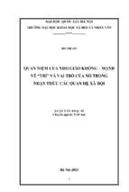 Quan niệm của nho giáo khổng – mạnh về “trí” và vai trò của nó trong nhận thức các quan hệ xã hội