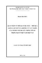 Quan niệm về mối quan hệ thầy – trò qua sách luận ngữ của khổng tử và ý nghĩa của nó đối với truyền thống tôn sư trọng đạo ở việt nam hiện nay