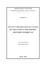 Giữ gìn và phát huy bản sắc văn hóa dân tộc sán dìu ở tỉnh vĩnh phúc trong bối cảnh hiện nay