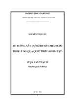 Tư tưởng xây dựng bộ máy nhà nước thời lê sơ (qua quốc triều hình luật)