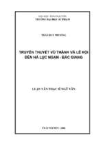 Truyền thuyết vũ thành và lễ hội đền hả lục ngạn   bắc giang