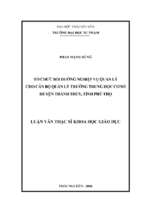 Tổ chức bồi dưỡng nghiệp vụ quản lý cho cán bộ quản lý trường thcs huyện thanh thủy tỉnh phú thọ