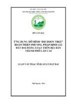 ứng dụng mô hình decision tree hoàn thiện phương pháp định giá đất đai hàng loạt trên địa bàn thành phố lào cai