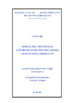 đánh giá thực thi chính sách luân chuyển cán bộ, công chức lãnh đạo cấp huyện thuộc tỉnh hưng yên