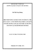 Biện pháp nâng cao khả năng so sánh của trẻ mẫu giáo 5 – 6 tuổi trong hoạt động làm quen với môi trường xung quanh ở một số trường mầm non tại thành phố hồ chí minh