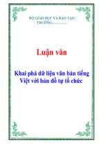 Luận văn khai phá dữ liệu văn bản tiếng việt với bản đồ tự tổ chức   luận văn, đồ án, đề tài tốt nghiệp