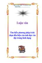 Luận văn tìm hiểu phương pháp trích chọn dấu hiệu của ảnh dựa vào đặc trưng hình dạng   luận văn, đồ án, đề tài tốt nghiệp