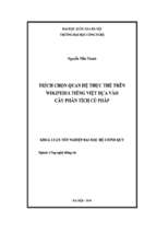 đề tài trích chọn quan hệ thực thể trên wikipedia tiếng việt dựa vào cây phân tích cú pháp   luận văn, đồ án, đề tài tốt nghiệp