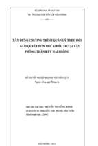 đồ án xây dựng chương trình quản lý theo dõi giải quyết đơn thư khiếu tố tại văn phòng thành ủy hải phòng   luận văn, đồ án, đề tài tốt nghiệp