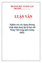 Luận văn nghiên cứu xây dựng chương trình nhận dạng tập từ hạn chế tiếng việt trong môi trường nhiễu   luận văn, đồ án, đề tài tốt nghiệp