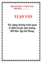 Luận văn xây dựng chương trình quản lý thiết bị máy tính trường đại học dân lập hải phòng   luận văn, đồ án, đề tài tốt nghiệp