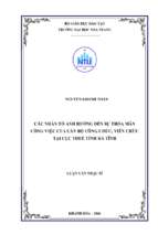 Các nhân tố ảnh hưởng đến sự gắn bó của người lao động đối với công ty tnhh mtv nông lâm nghiệp kiên giang