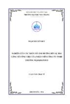 Nghiên cứu các nhân tố ảnh hưởng đến sự hài lòng về công việc của nhân viên công ty tnhh thương mại khatoco