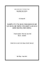 NGHIÊN CỨU ỨNG DỤNG WEB SERVICES ĐỂ XÂY DỰNG HỆ THỐNG TÍCH HỢP VÀ QUẢN LÍ ĐIỂM TRƯỜNG PHỔ THÔNG